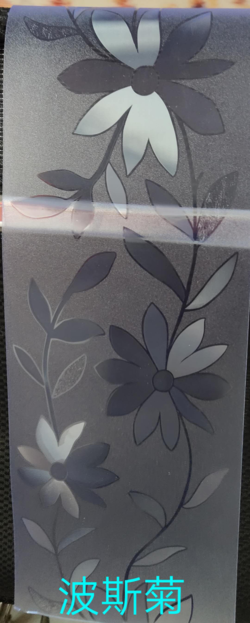 磨砂軟門簾